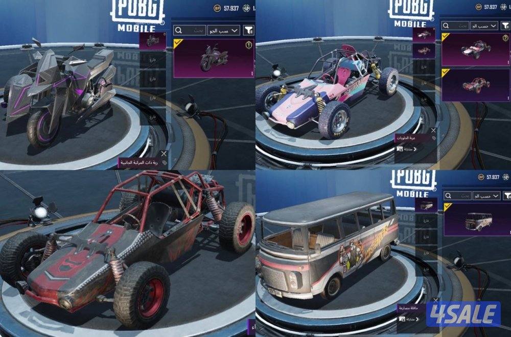 حسابات ببجي منوعه ~ المحارب ولفله عالي ٦٣🔥2