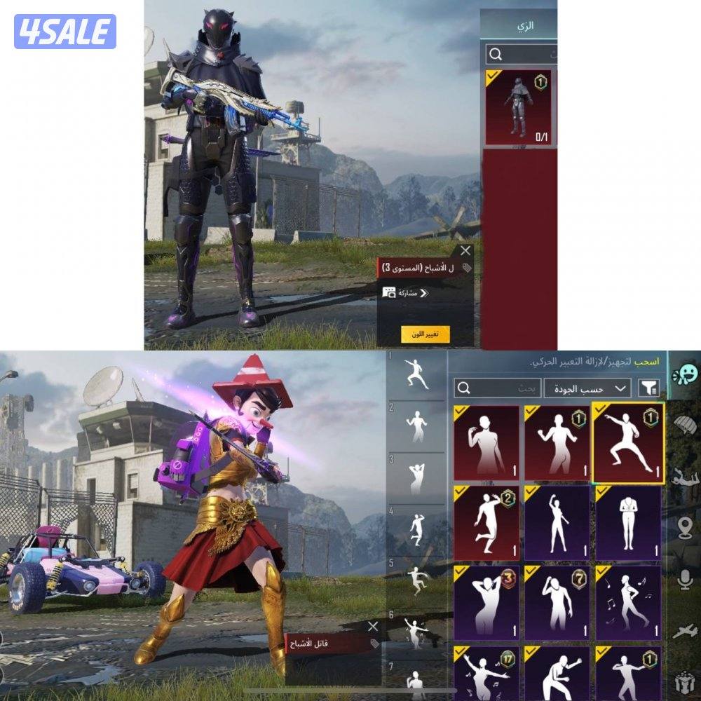 حسابات ببجي منوعه ~ المحارب ولفله عالي ٦٣🔥6