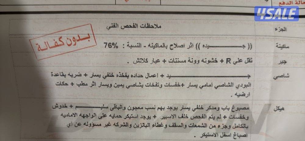 سوبر سفاري ٢٠٢٠ قير عادي مرفق الفحص4