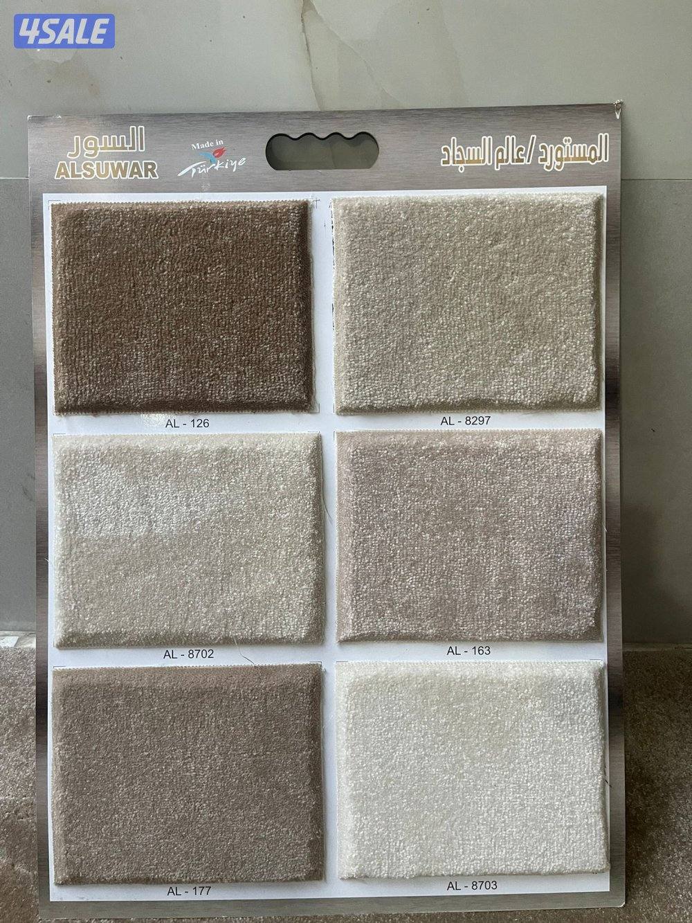 للبيع سجاد تركي وسعودي #ساده +محفر جميع الانواع2