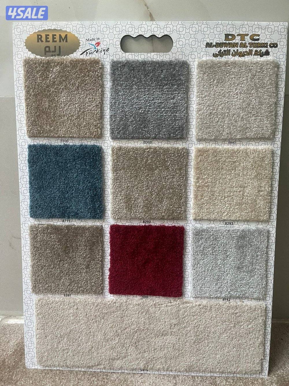 للبيع سجاد تركي وسعودي #ساده +محفر جميع الانواع7