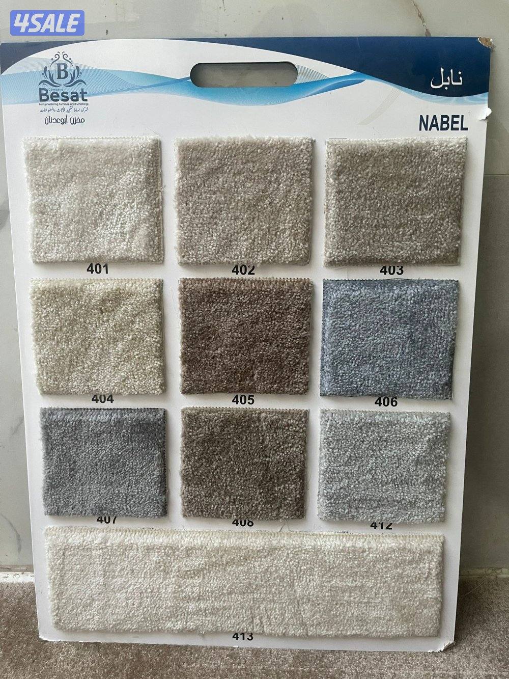 للبيع سجاد تركي وسعودي #ساده +محفر جميع الانواع6