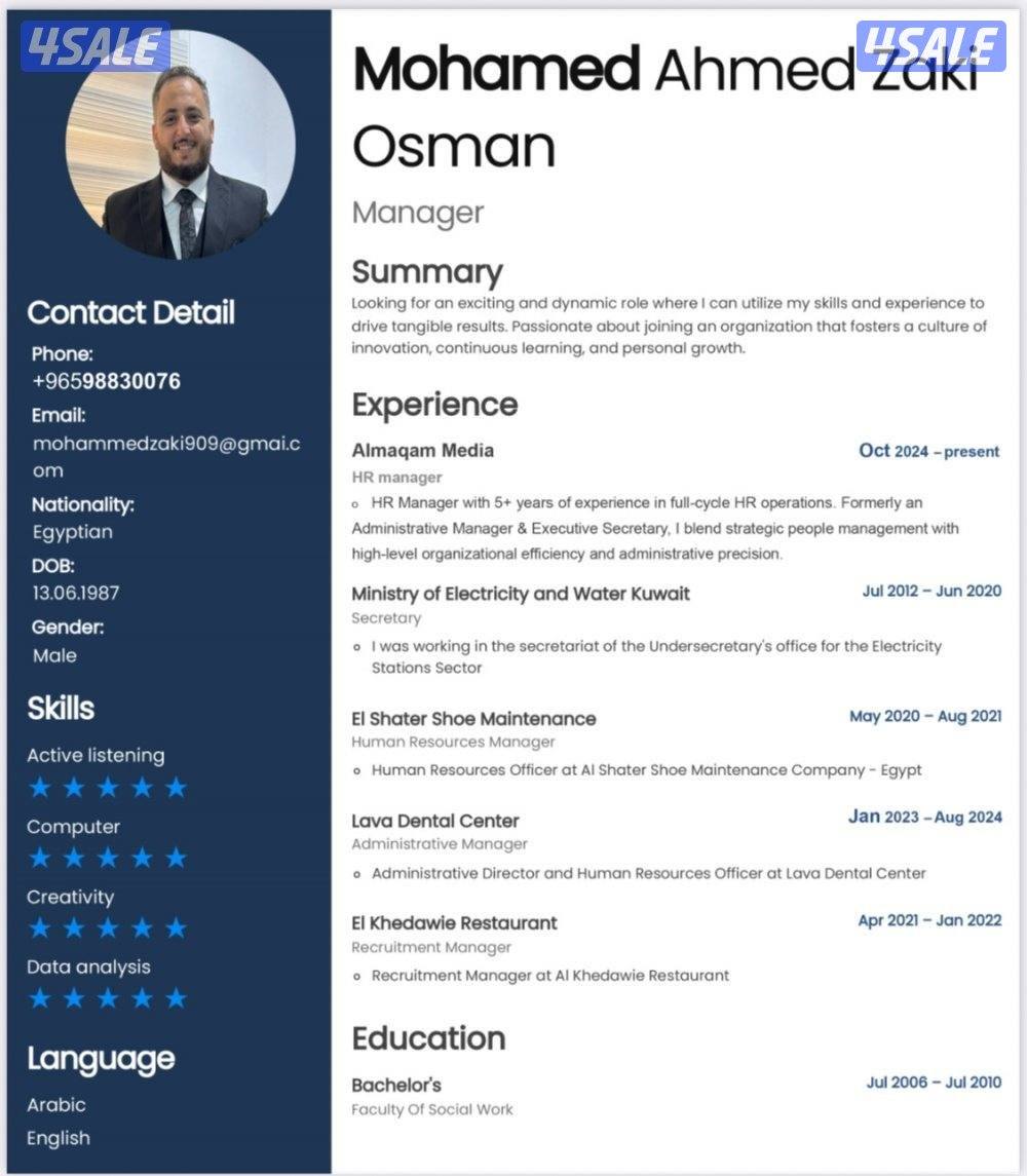 اخصائي موارد بشرية0