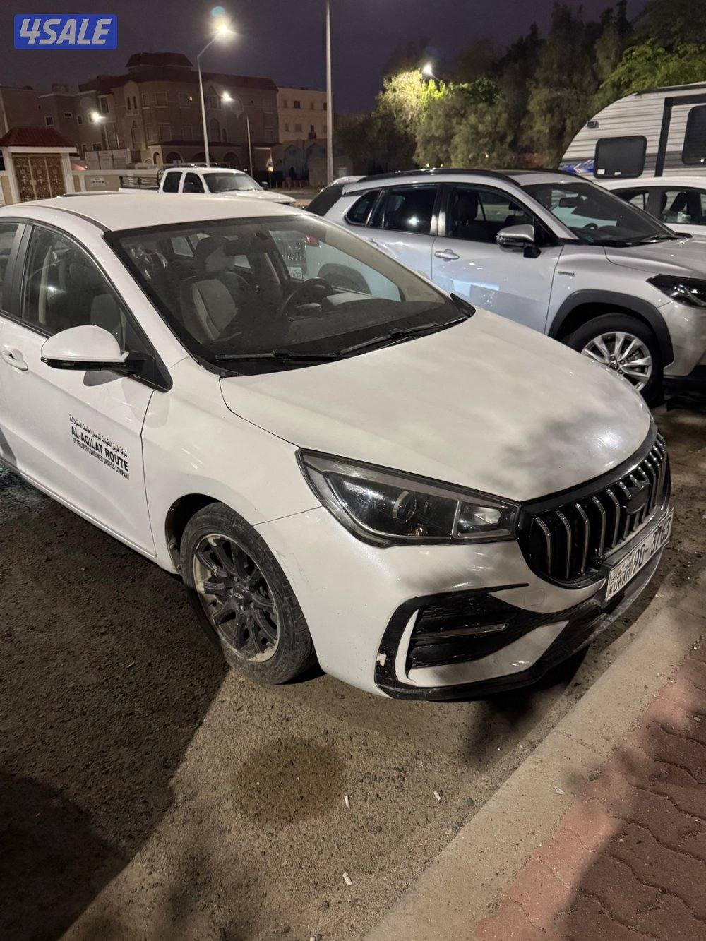 للبيع اريزو 54