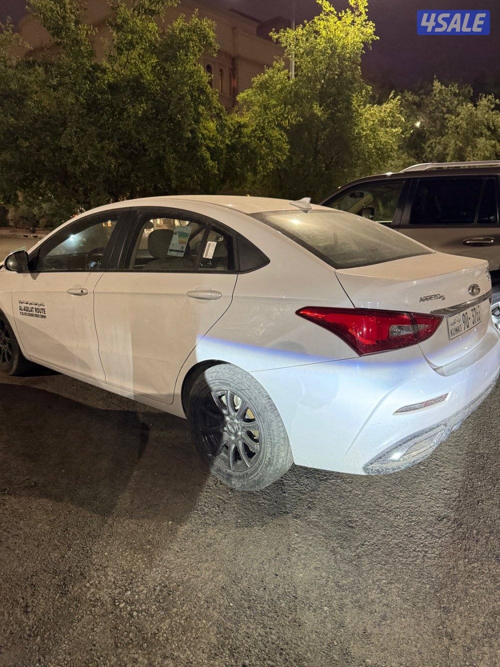 للبيع اريزو 57