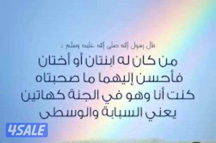 بيت زاويه للبيع0