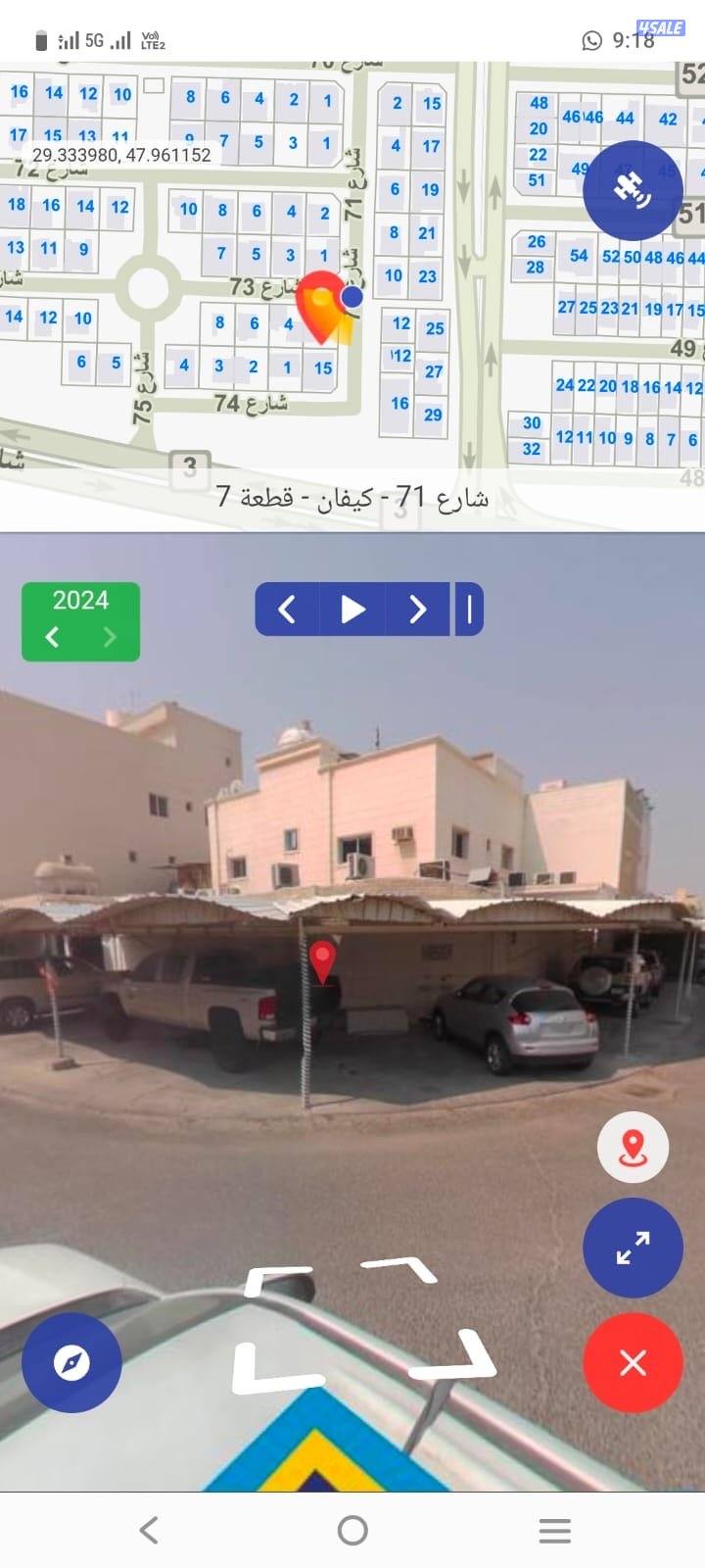 بيت زاويه للبيع4