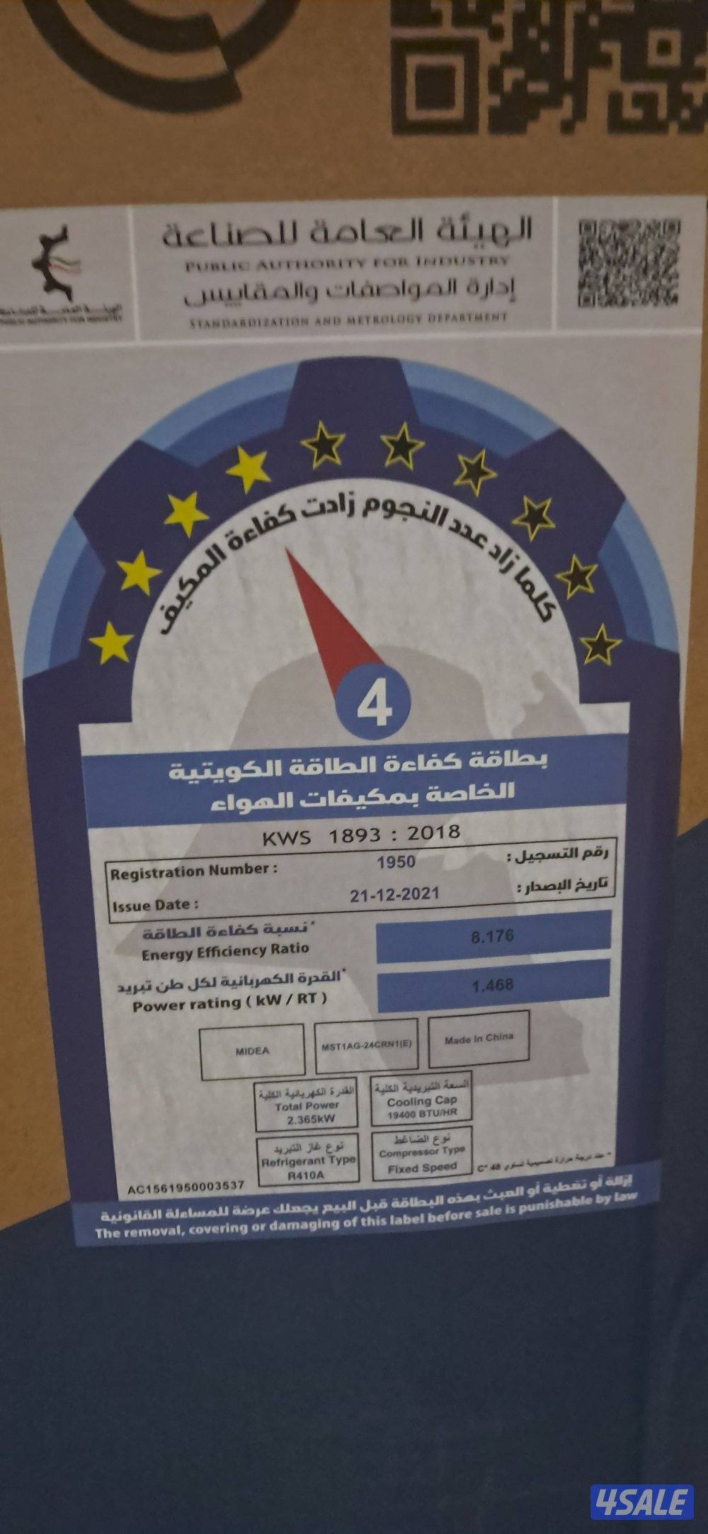 Ac تكييف ٢ طن2