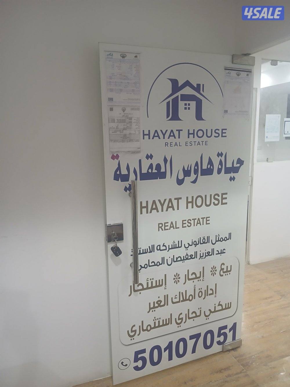 للايجار شقه في المطلاع ثلاث غرف وحده مستر وصاله ومطبخ وغرفة خا0