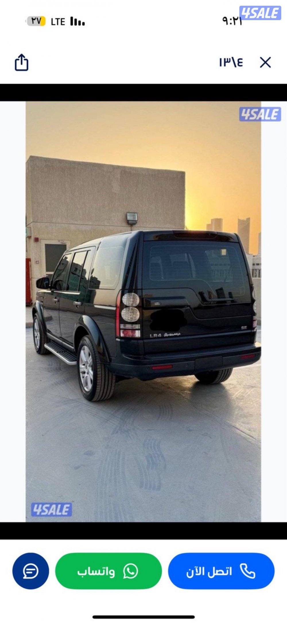 للبيع دسكفري. 2014. LR40