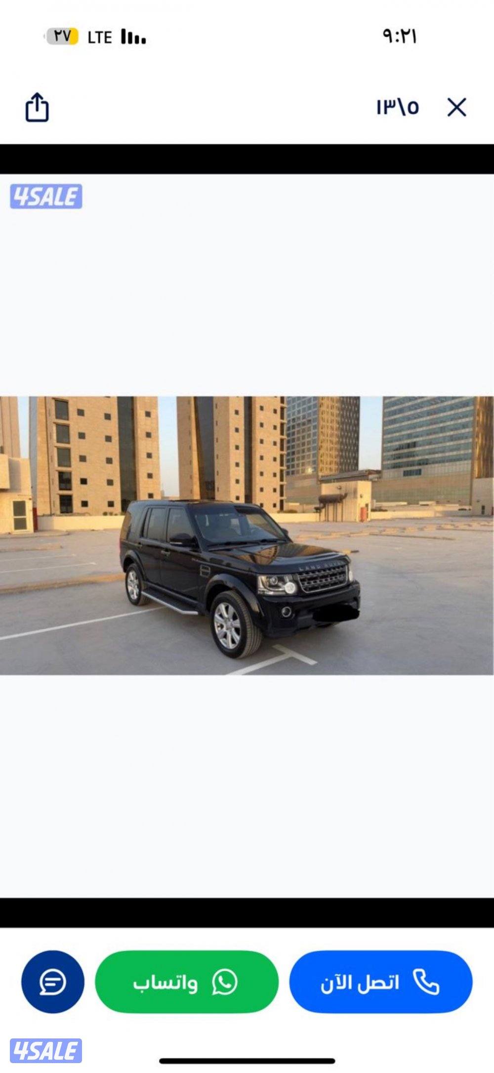 للبيع دسكفري. 2014. LR41