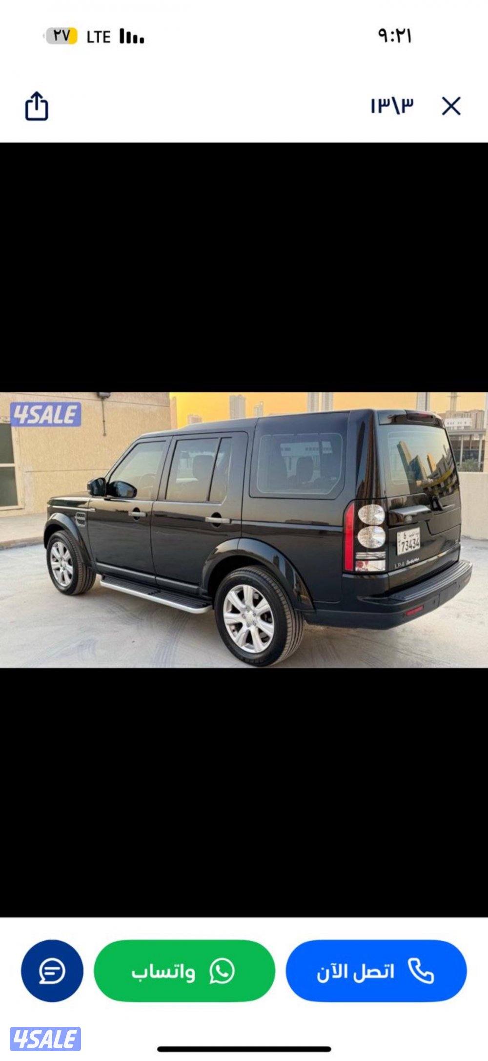 للبيع دسكفري. 2014. LR43