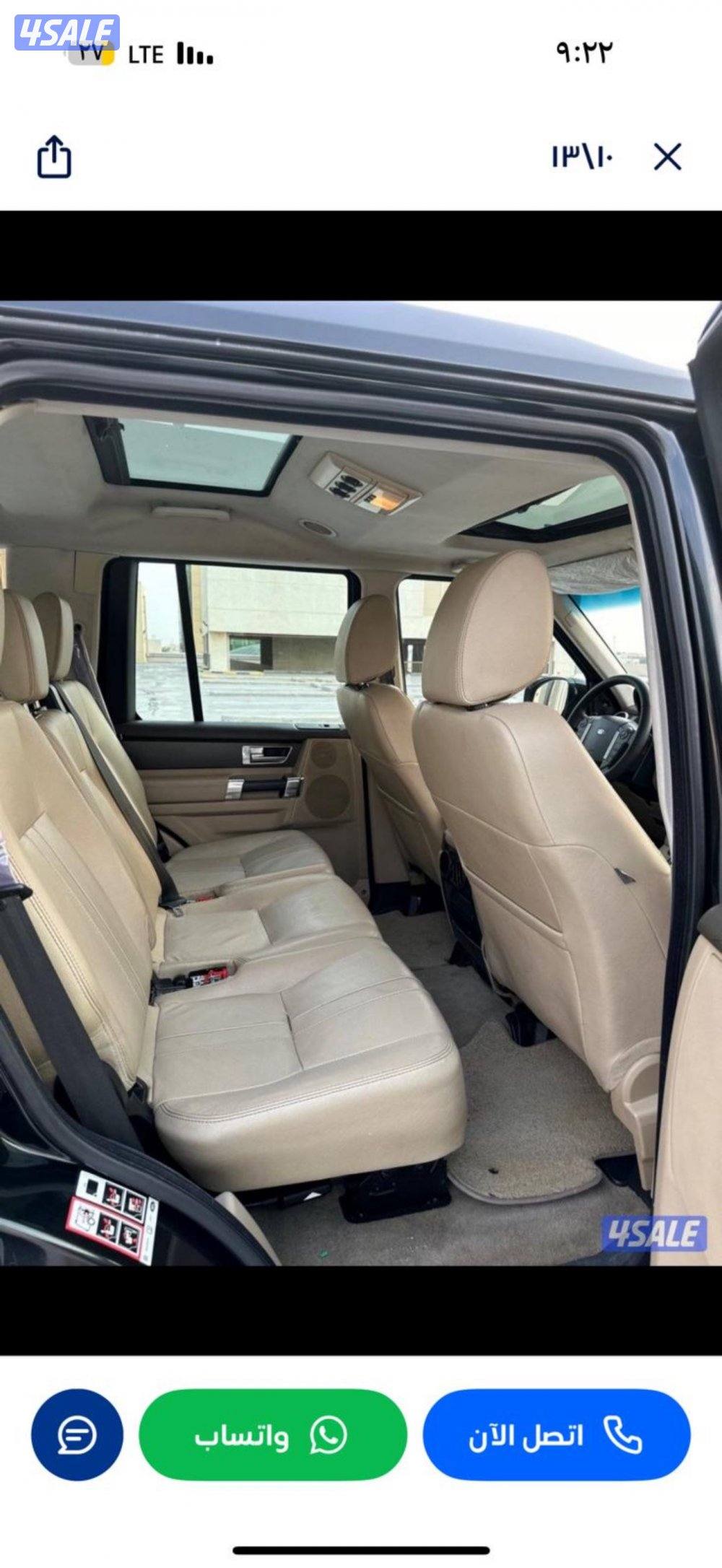 للبيع دسكفري. 2014. LR45