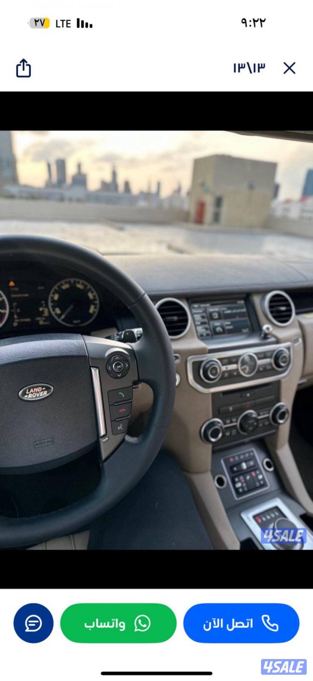 للبيع دسكفري. 2014. LR47