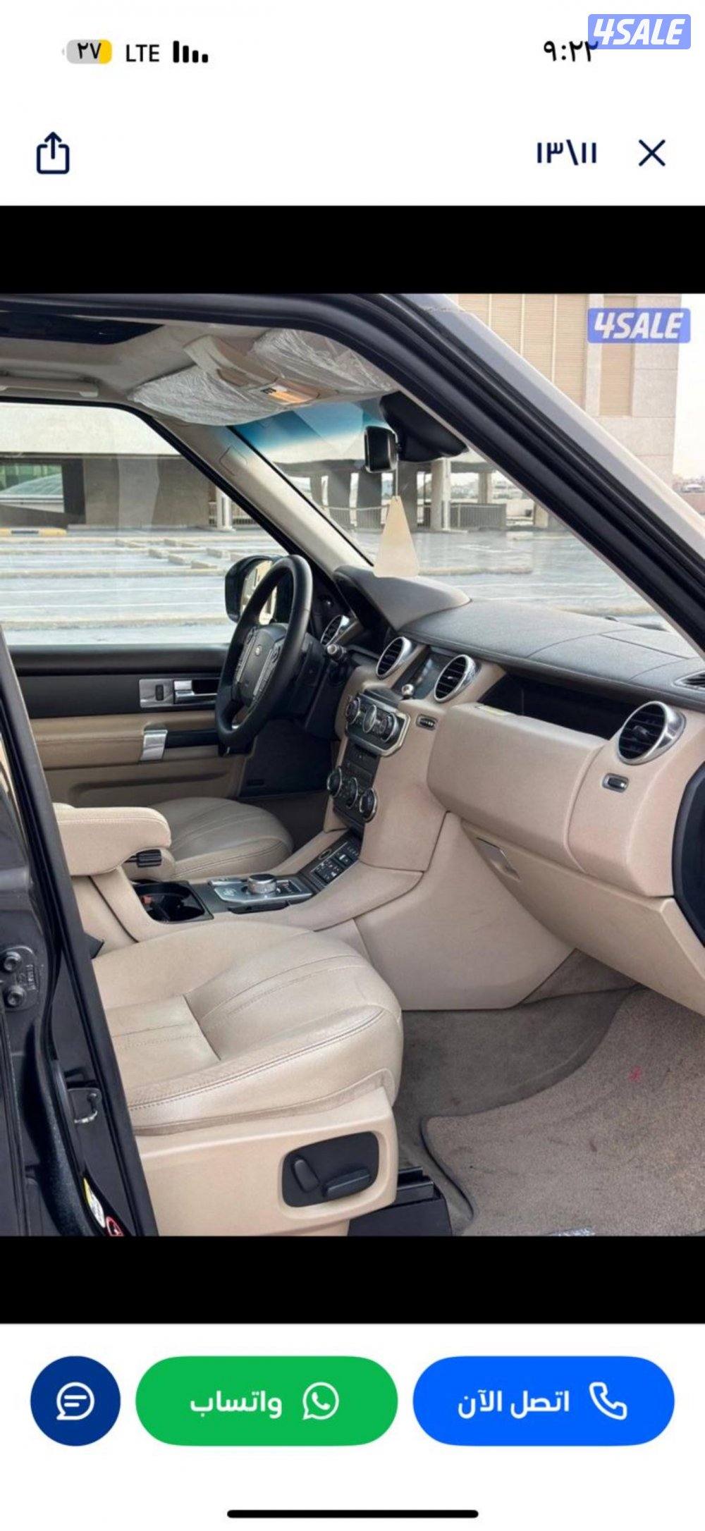 للبيع دسكفري. 2014. LR46