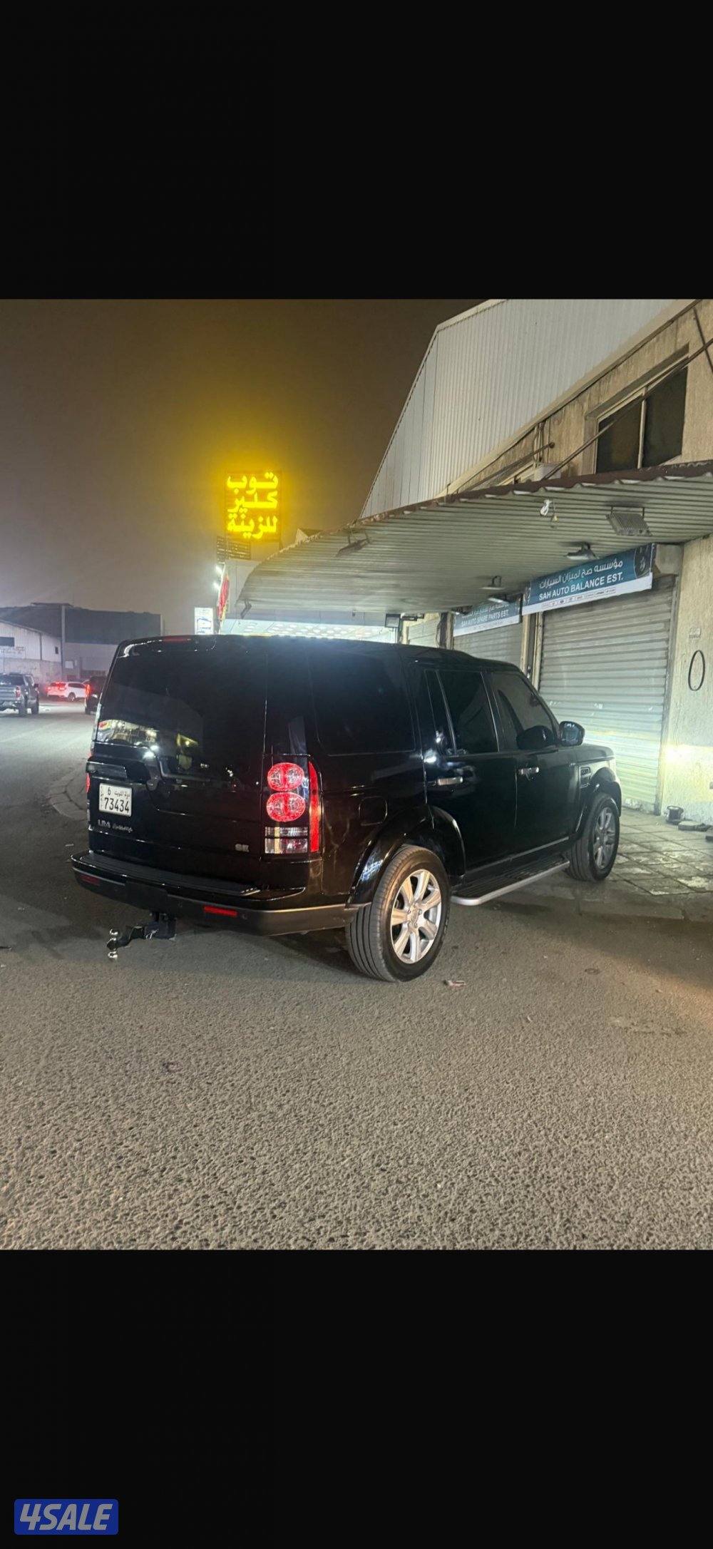 للبيع دسكفري. 2014. LR48