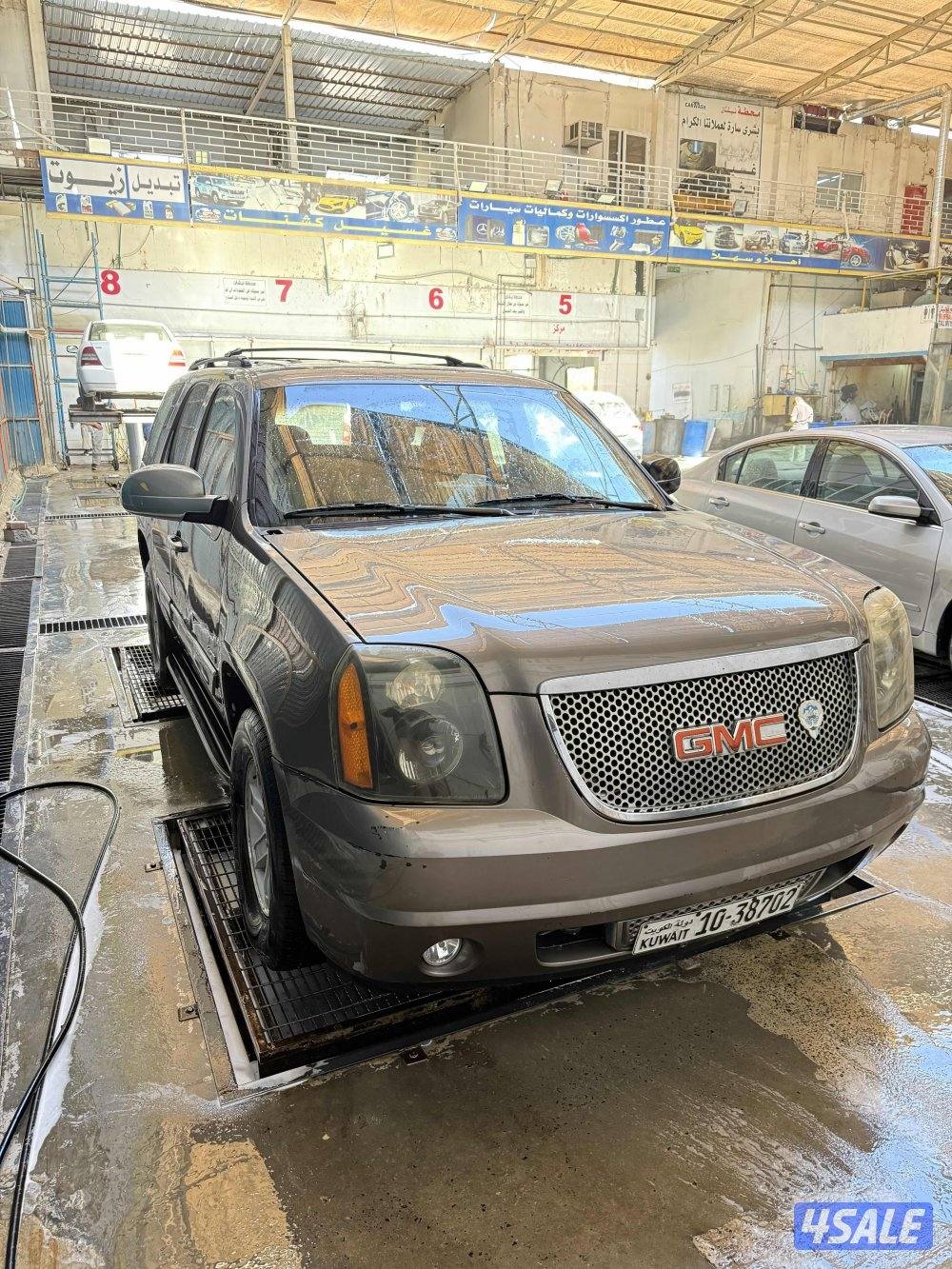 يوكن شرط الفحص0