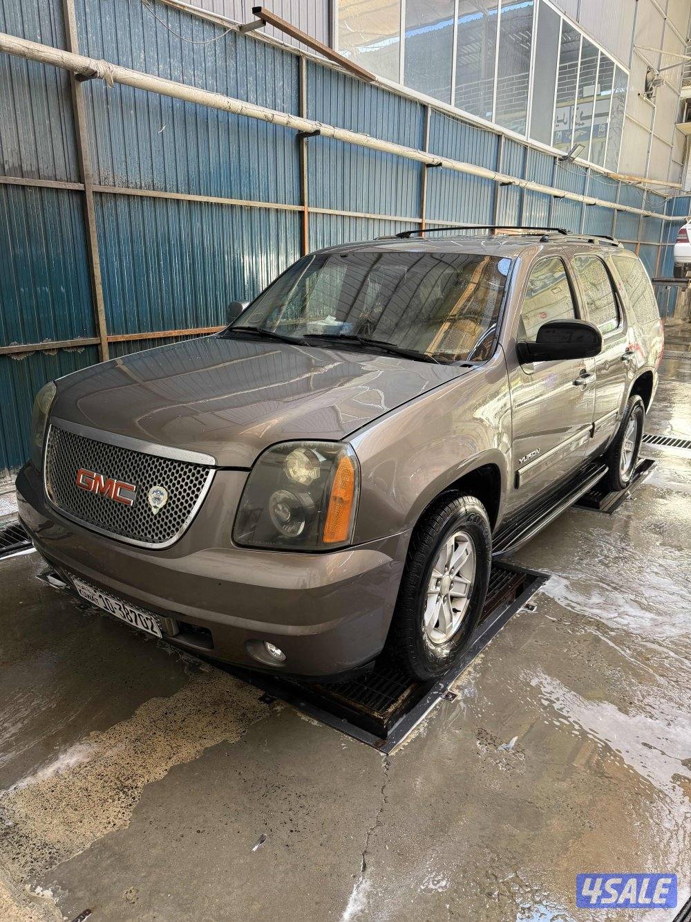 يوكن شرط الفحص1