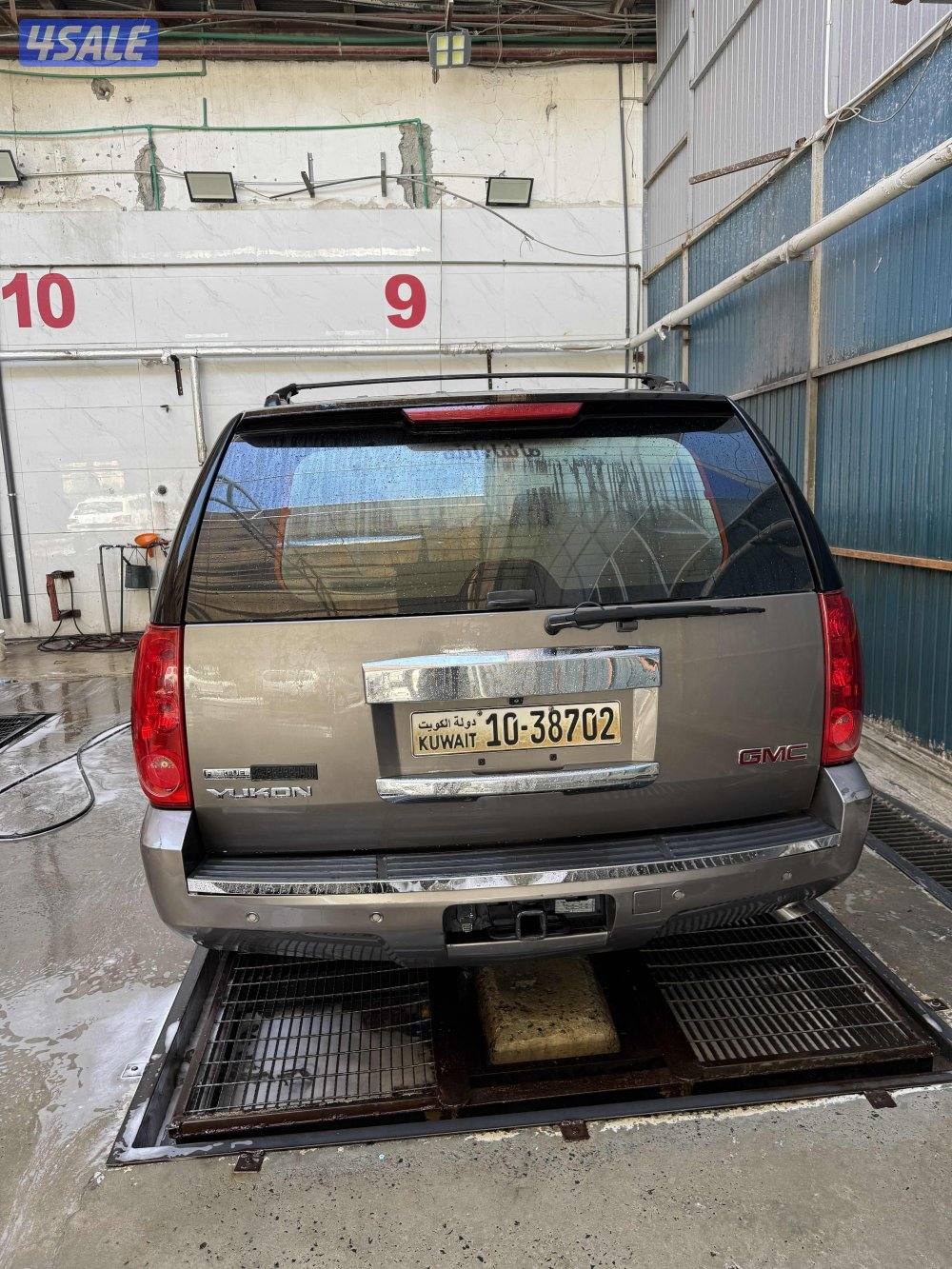 يوكن شرط الفحص3