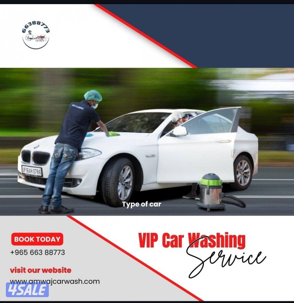 غسيل السيارات متنقل car wash0