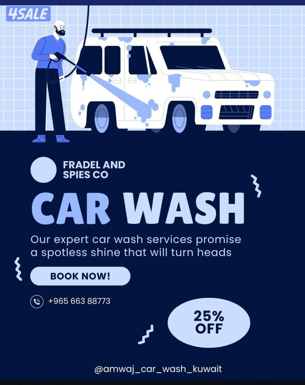 غسيل السيارات متنقل car wash5