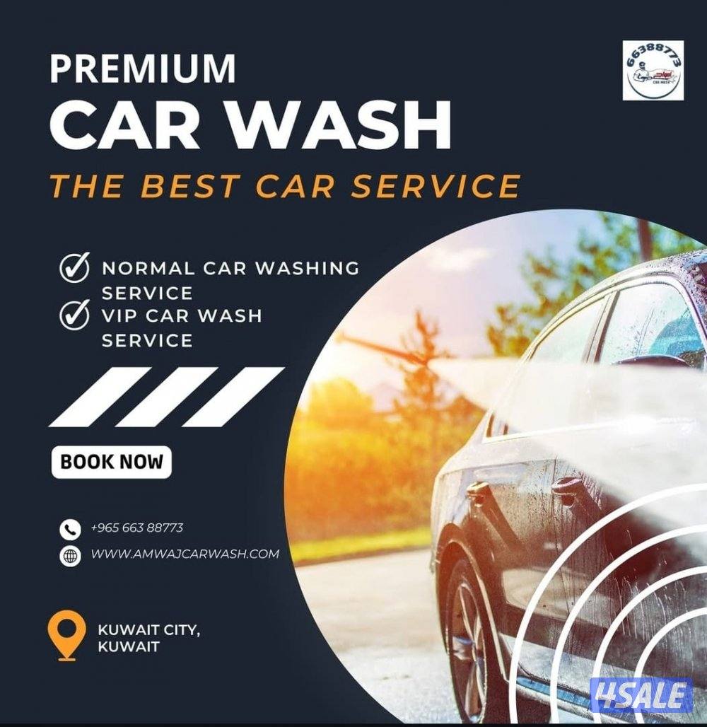 غسيل السيارات متنقل car wash7