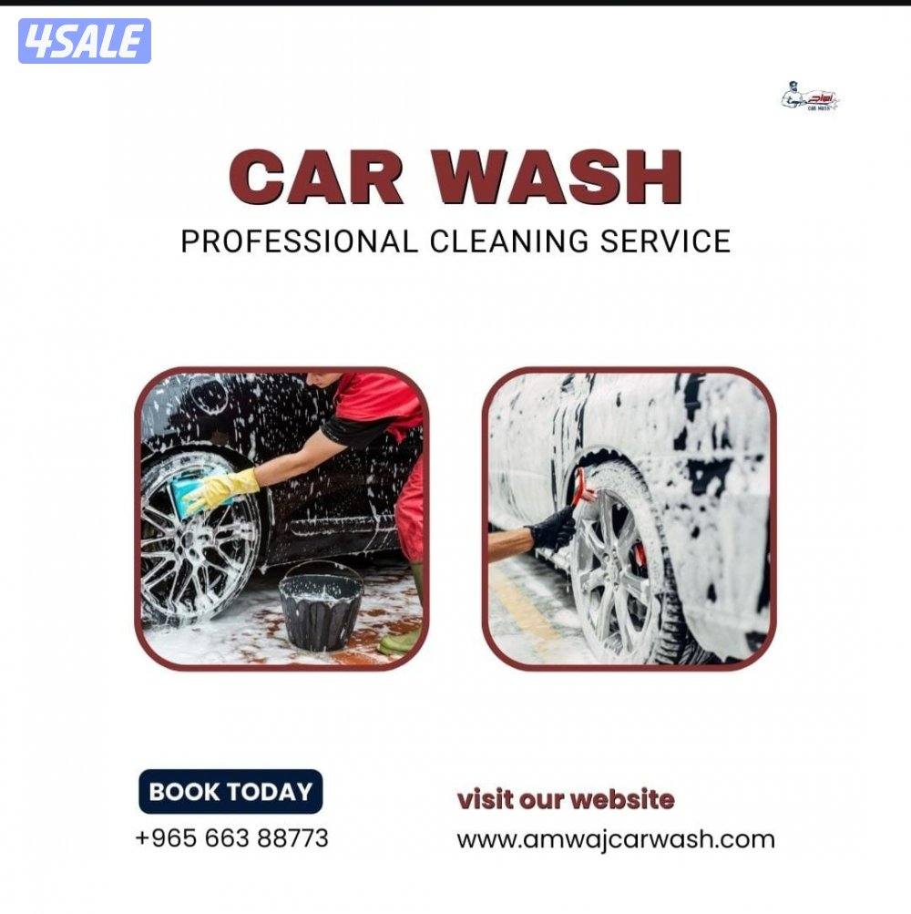 غسيل السيارات متنقل car wash8