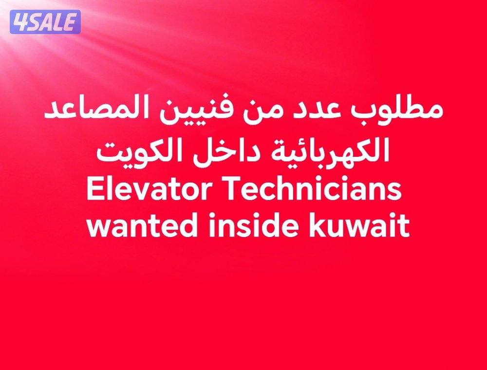 elevator Technician0