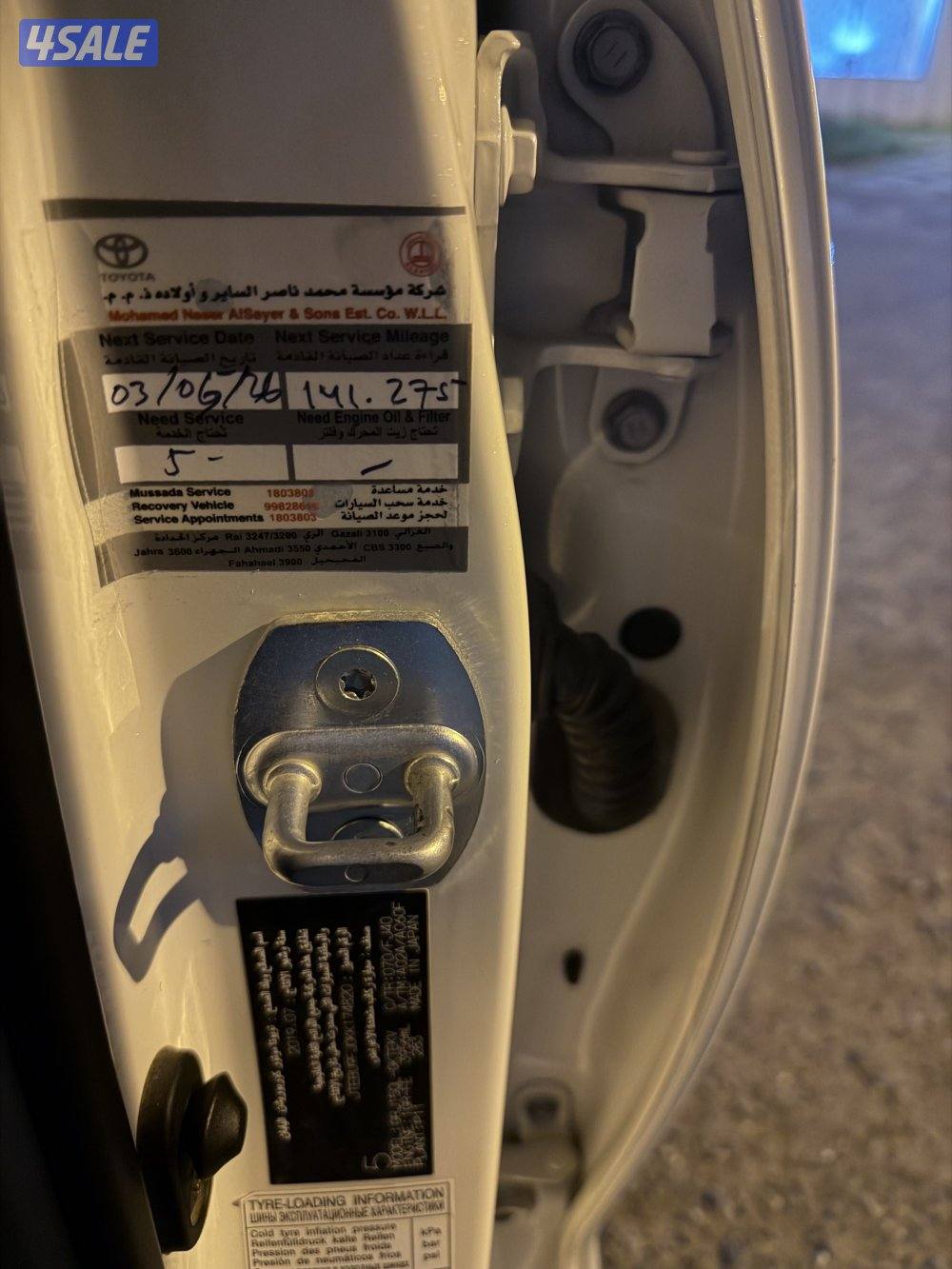 للبيع برادو TXL الساير ( صبغ وكالة )7