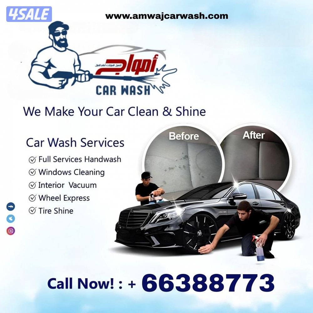 غسيل السيارات متنقل car wash7