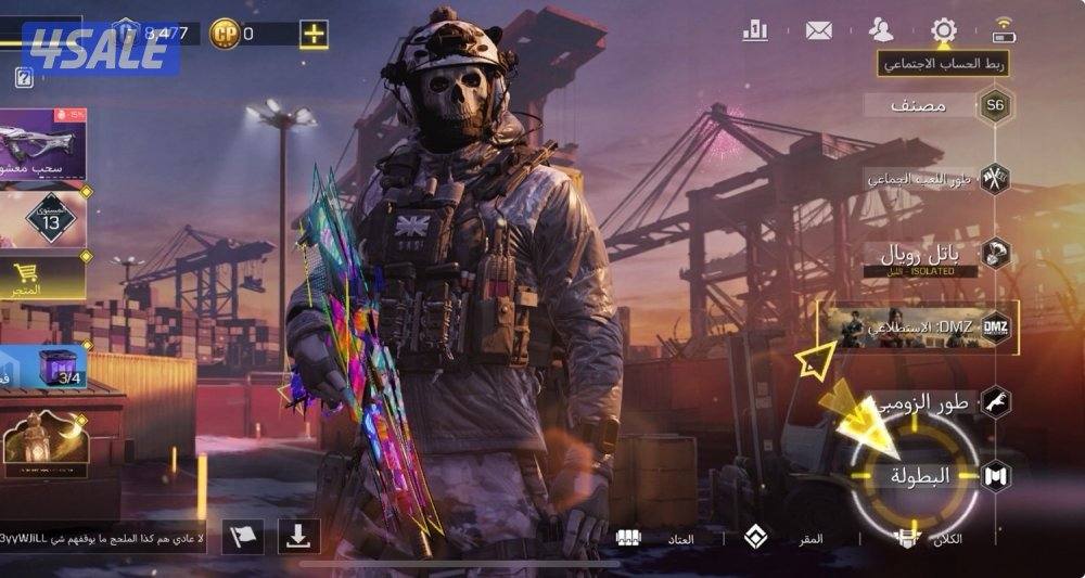 للبيع حساب كود موبايل مربوط اكتفجن0