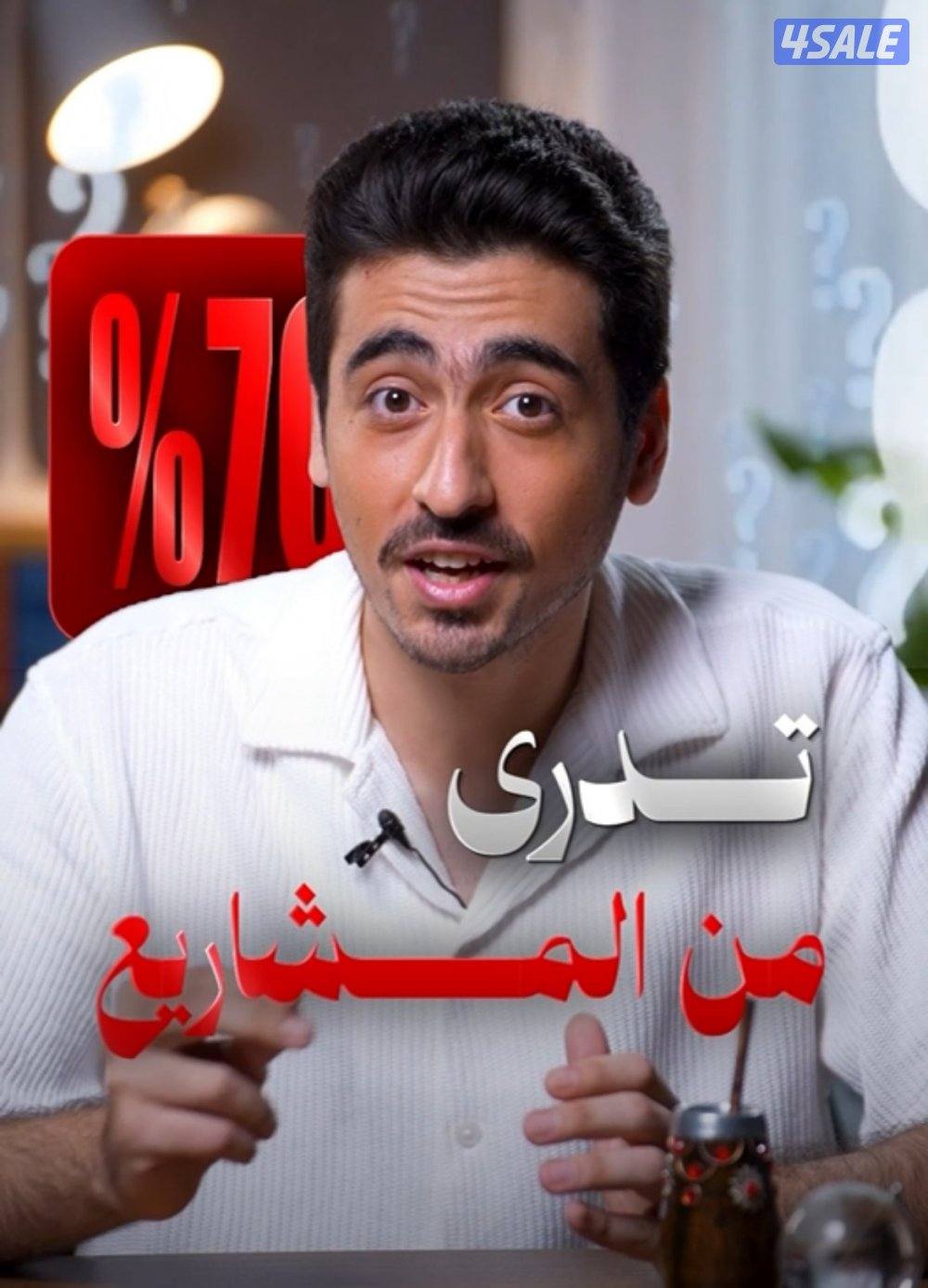 صانع محتوى0