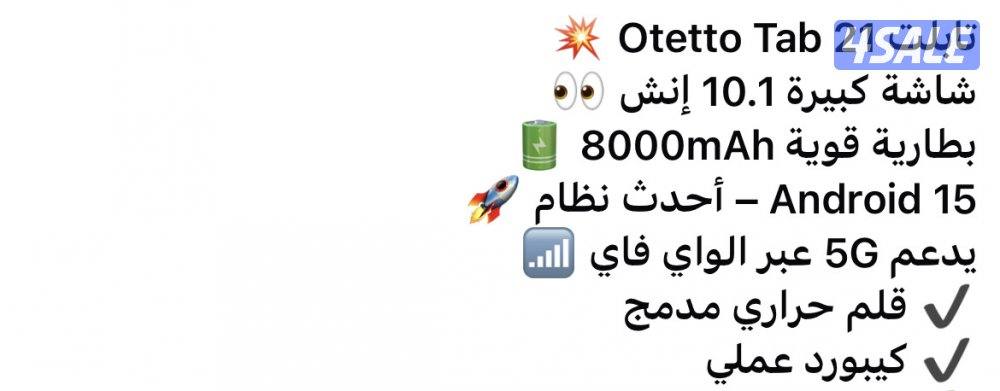 جديد ايباد نظام اندرويد واي فاي 5G 4G11