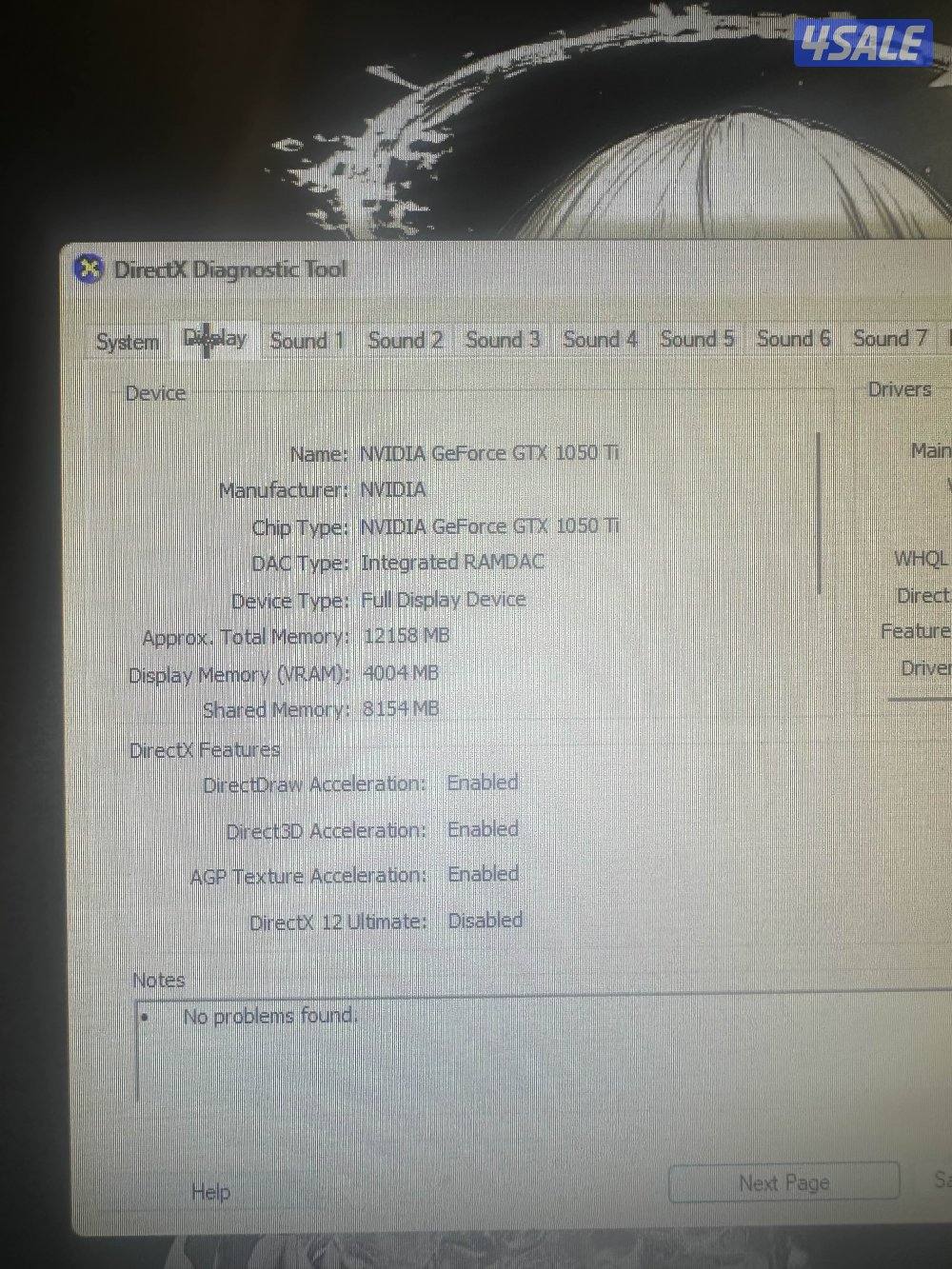 بيسي قوي مع GTX 1050TI و Intel i7-8700k البيسي استعماله خفيف0