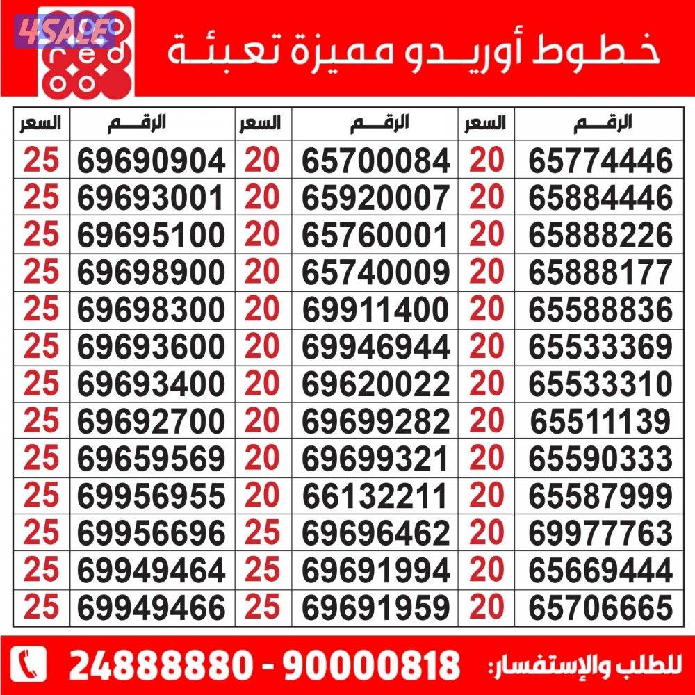 خطوط مميزة تعبئة مدريد الرقعي0