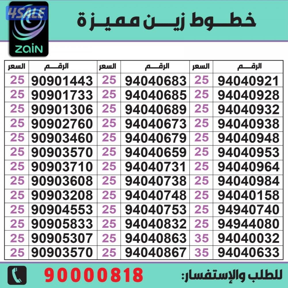 خطوط مميزة تعبئة مدريد الرقعي1