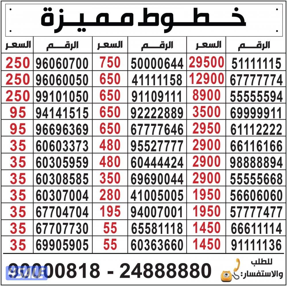 خطوط مميزة تعبئة مدريد الرقعي2