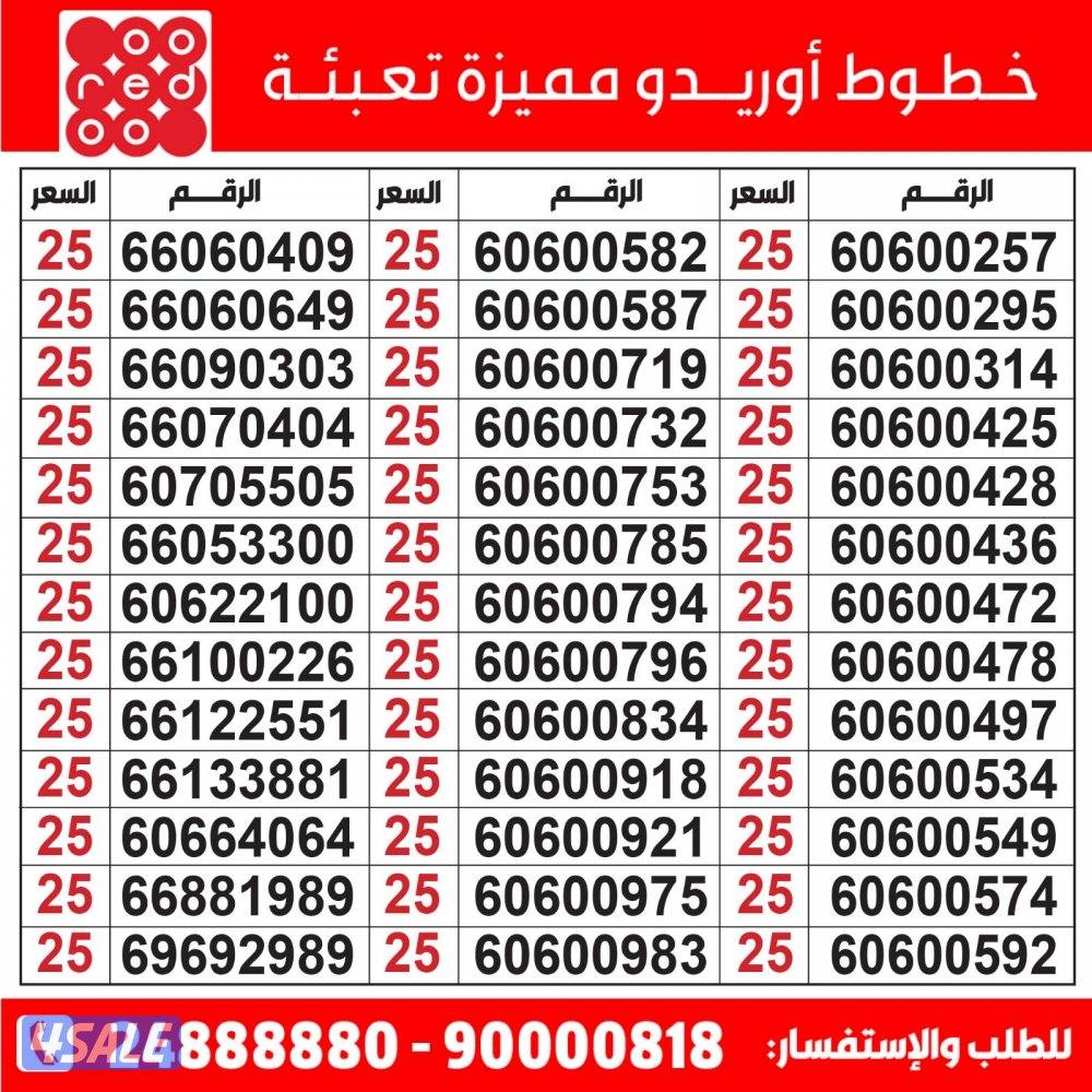 خطوط مميزة تعبئة مدريد الرقعي0