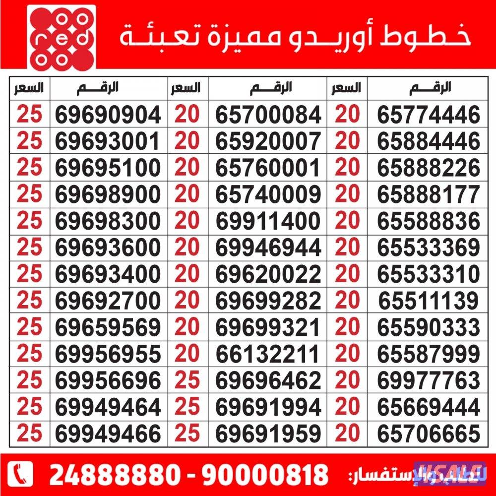خطوط مميزة تعبئة مدريد الرقعي1