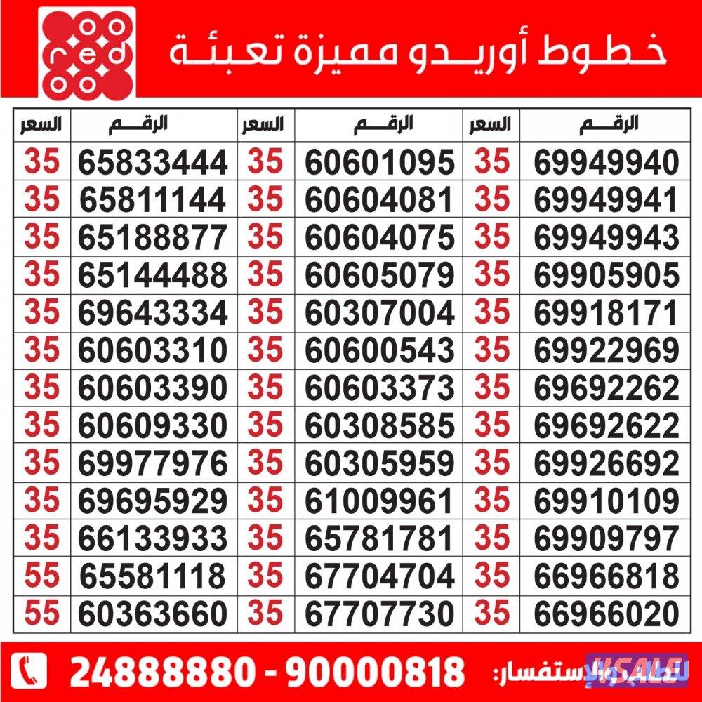 خطوط مميزة تعبئة مدريد الرقعي3