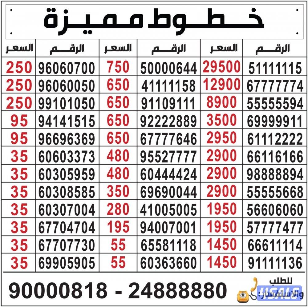 خطوط مميزة تعبئة مدريد الرقعي5