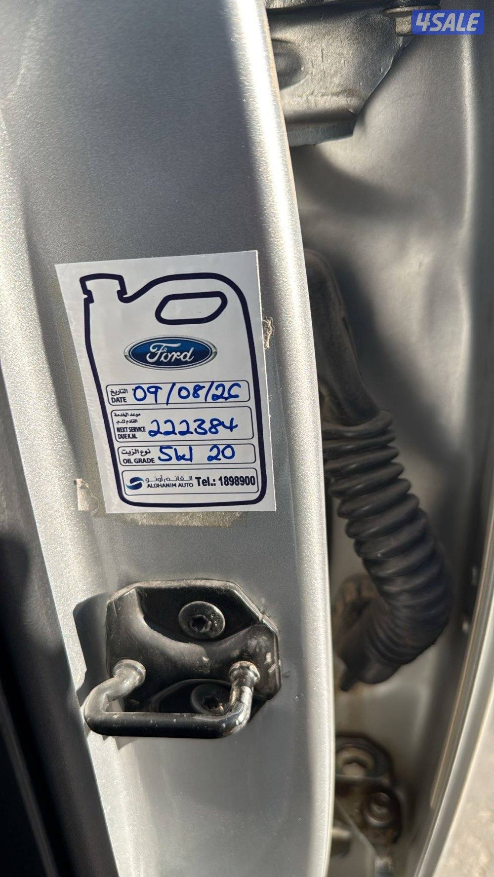 للبيع او للبدل مع تشانقان Cs95 - وانيت فورد قمارتين  ٢٠١٥ - ماشي ٢٠٠0