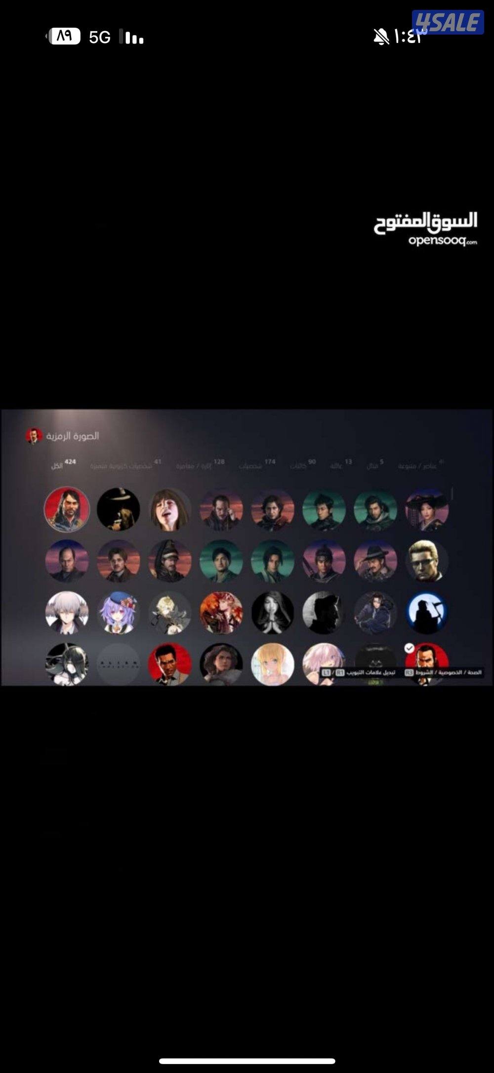 حساب قراند مهكر شخصيتين3