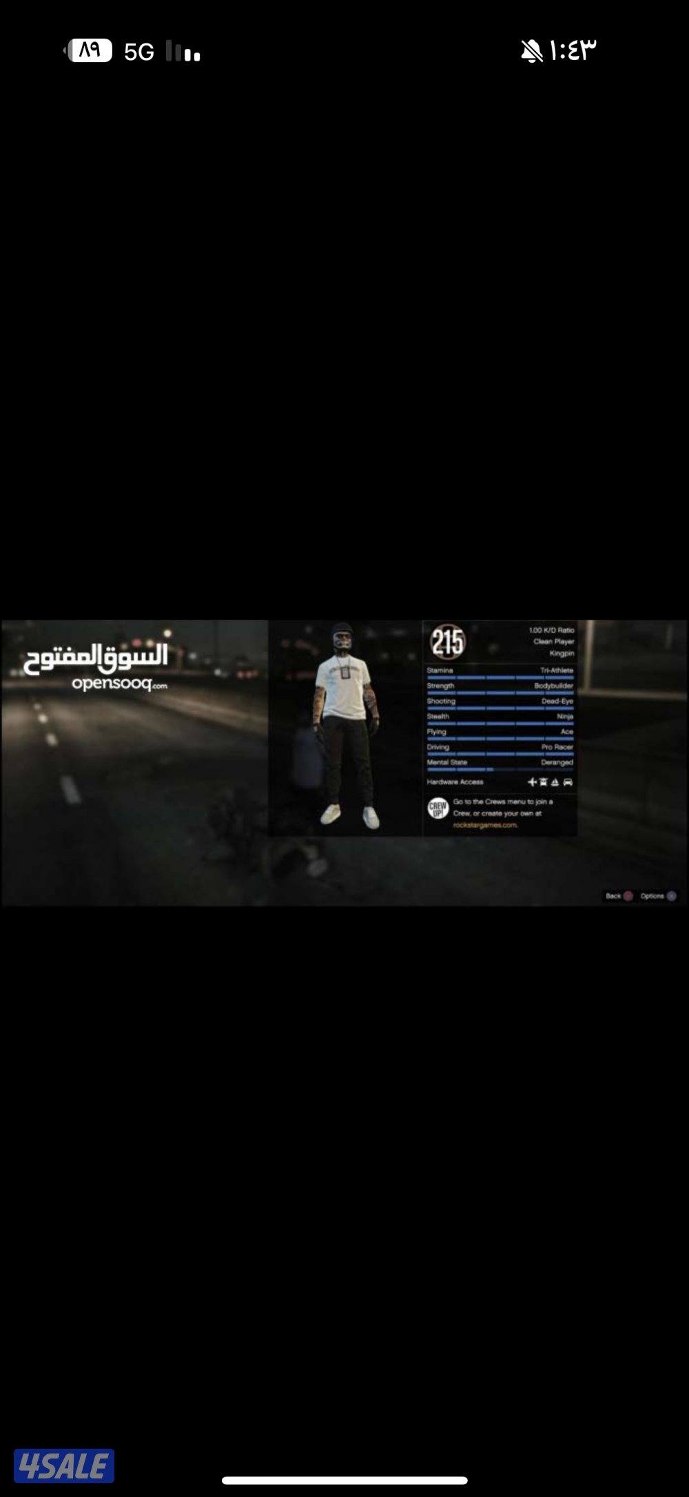 حساب قراند مهكر شخصيتين5