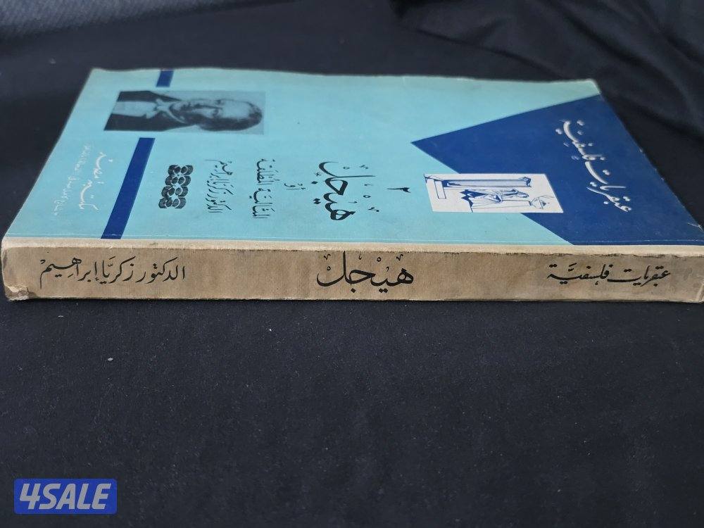 الظهر والموقع أرسله لك عبر الواتس0