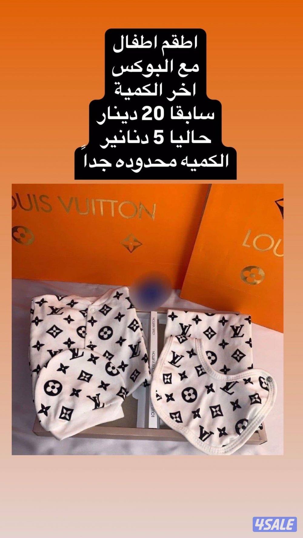 اطقم اطفال ماكة4