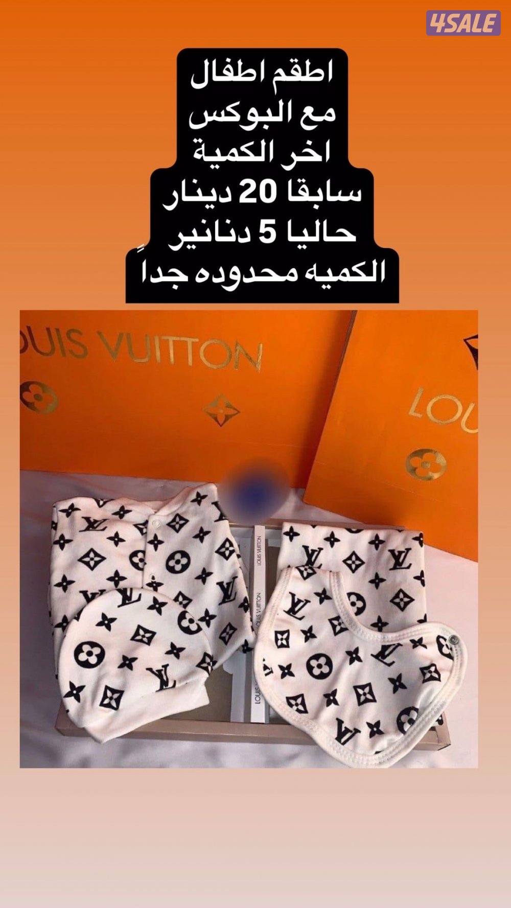 اطقم ماركه اطفال4