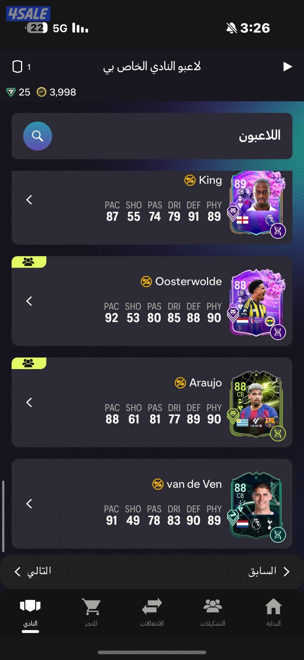 حساب فيفا قوي9