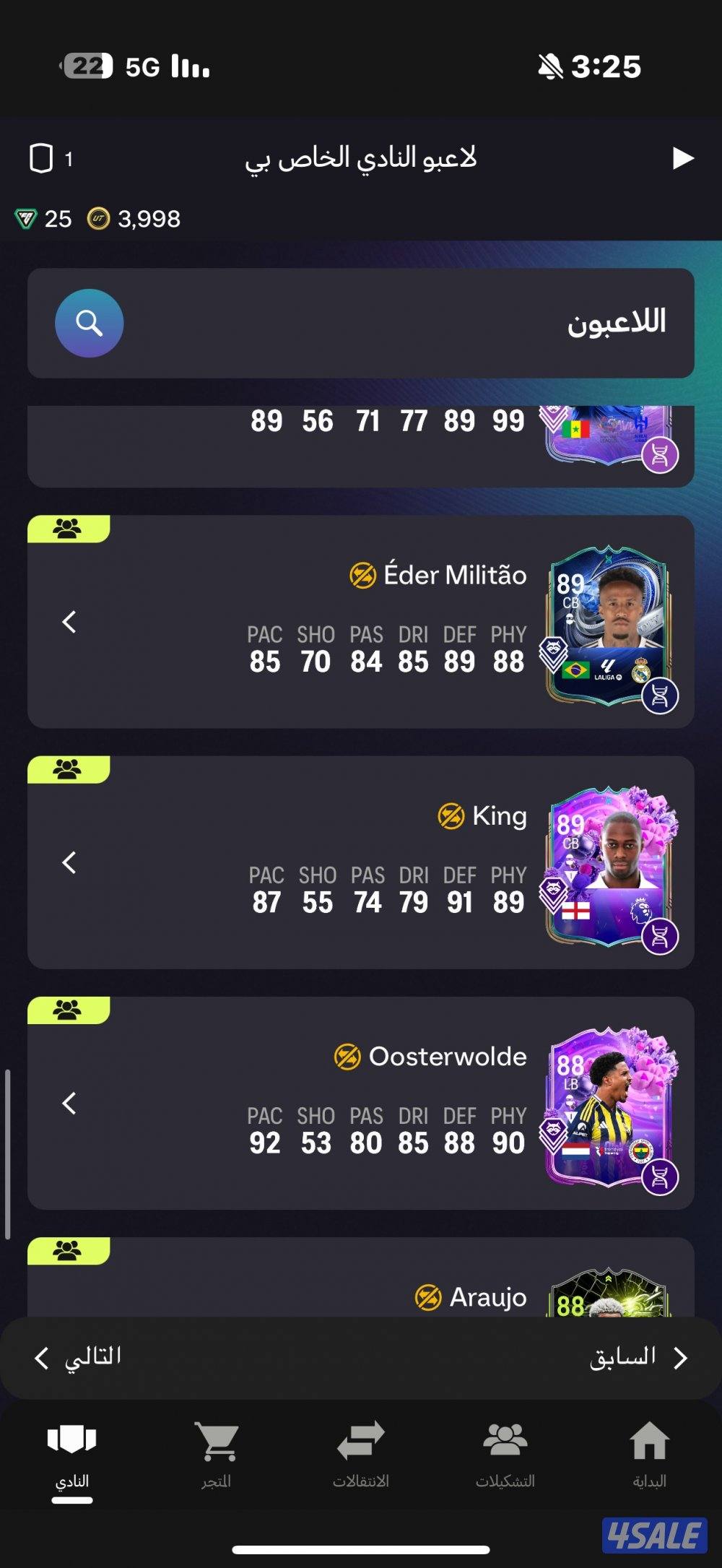 حساب فيفا قوي10