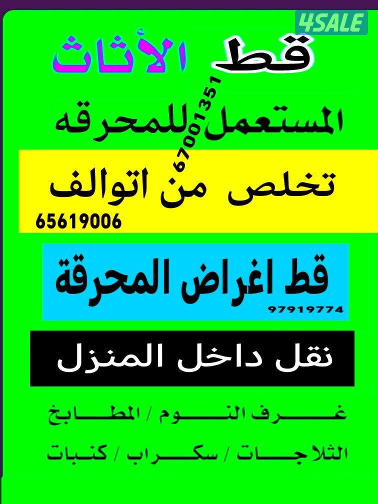 قط@اغراض@قط@اغراض@قط@اغراض@قط@اغراض2